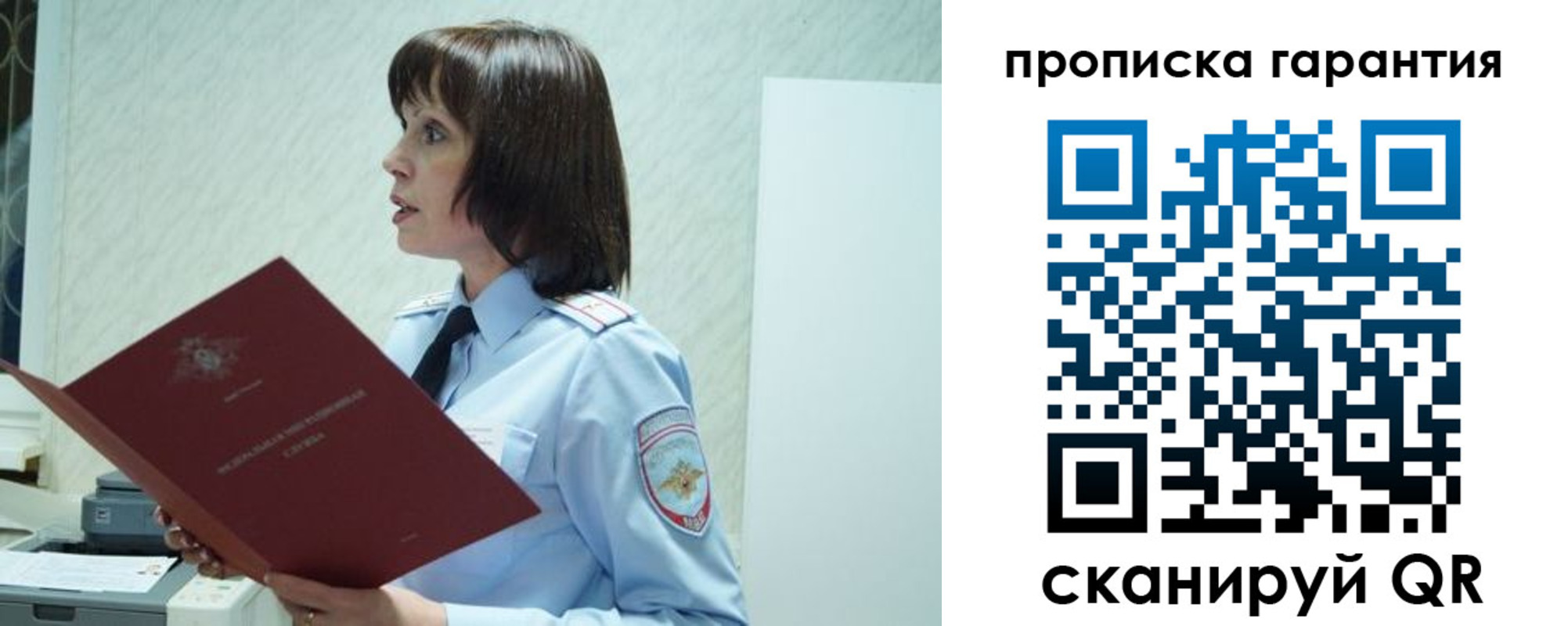 форма 3 в Благодарном