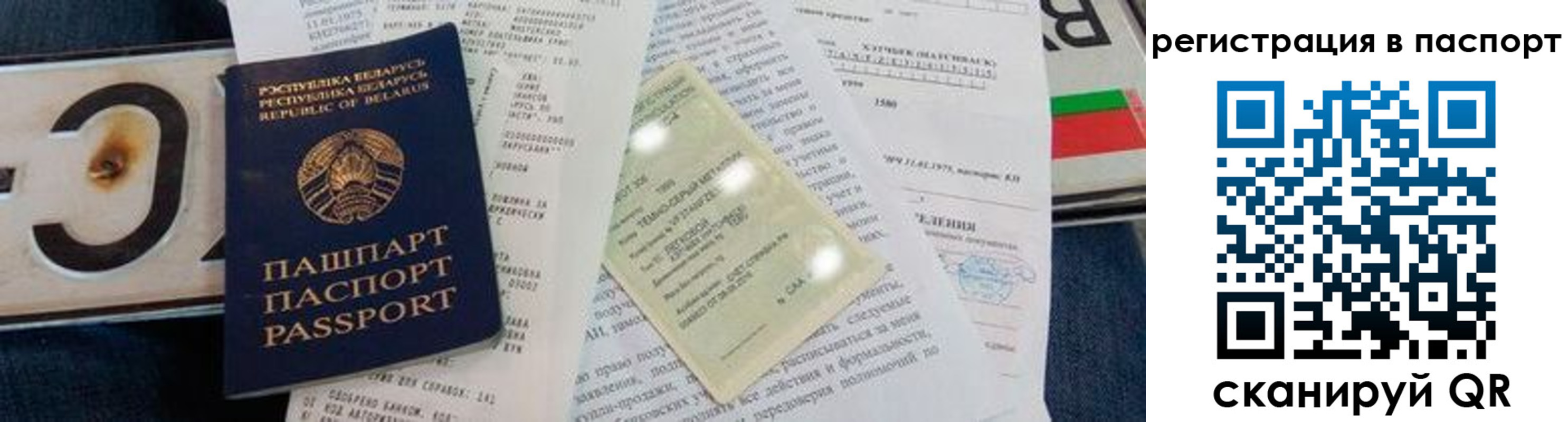 регистрация для дет. сада в Благодарном