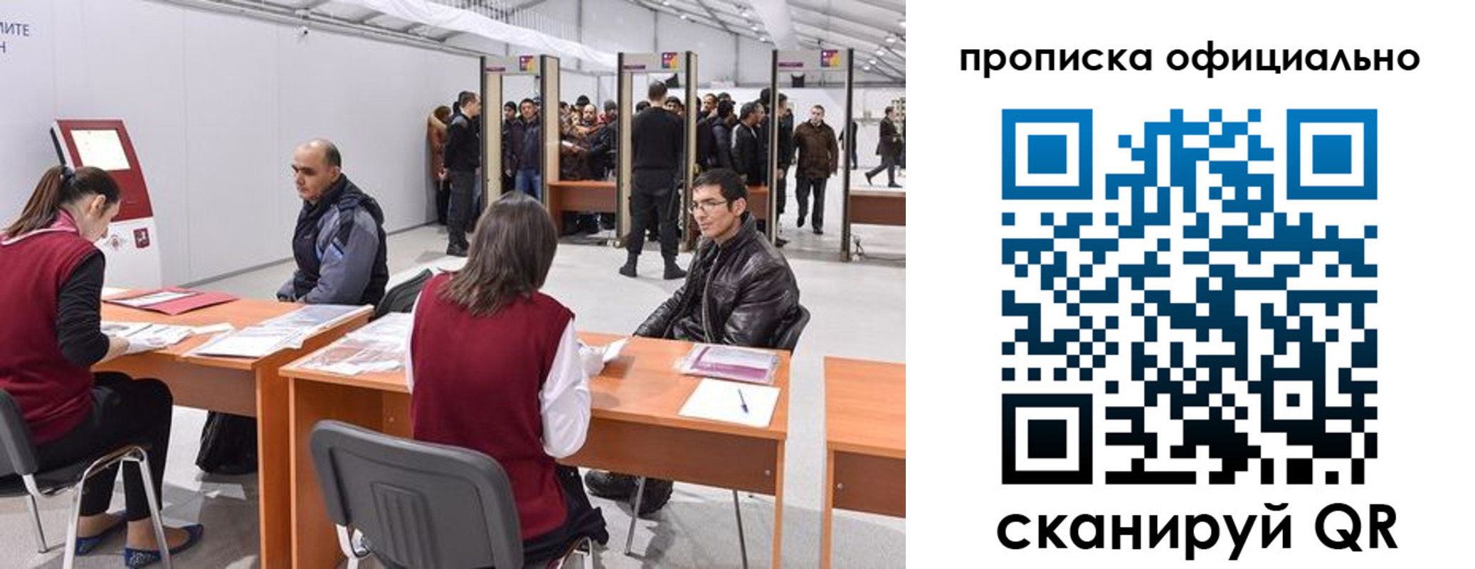 временная регистрация для школы в Благодарном