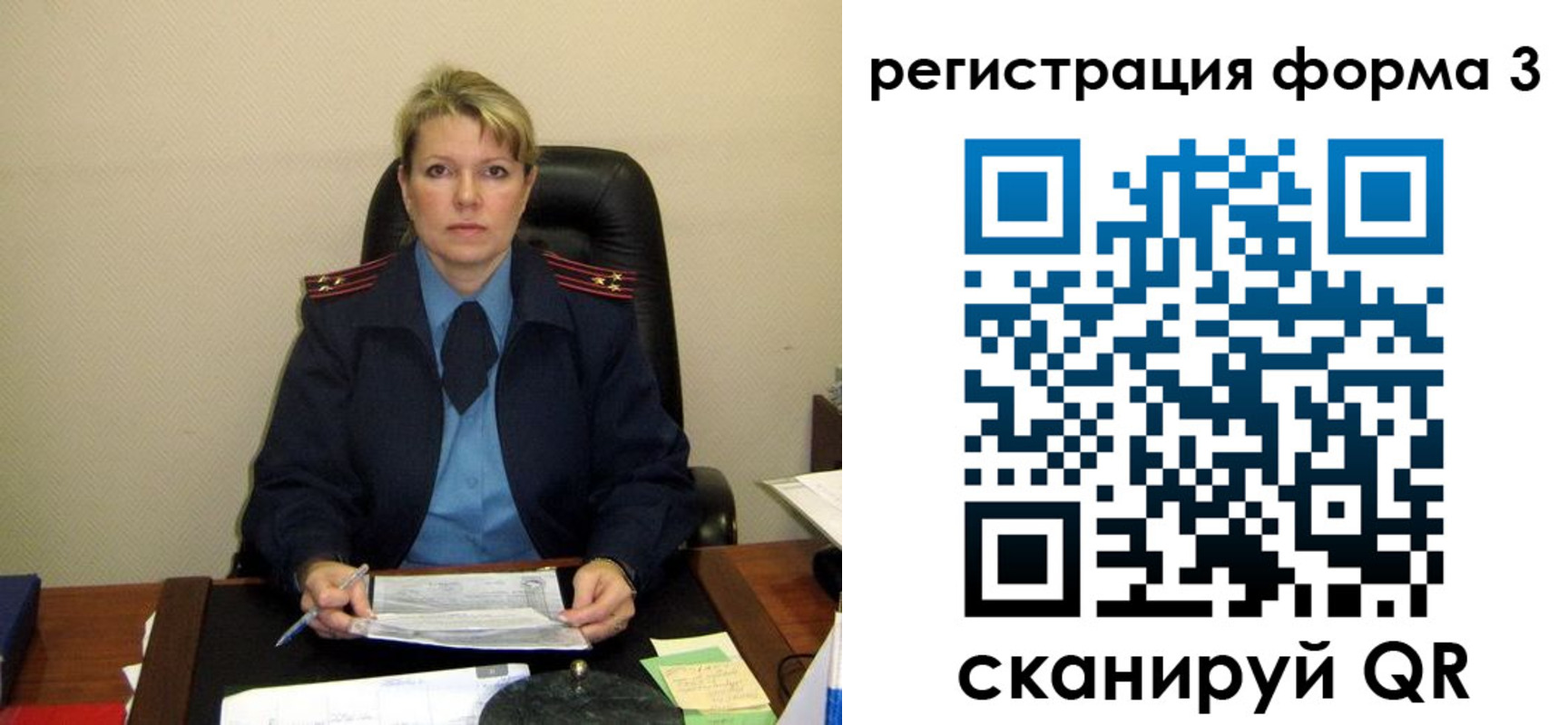 купить прописку в Благодарном