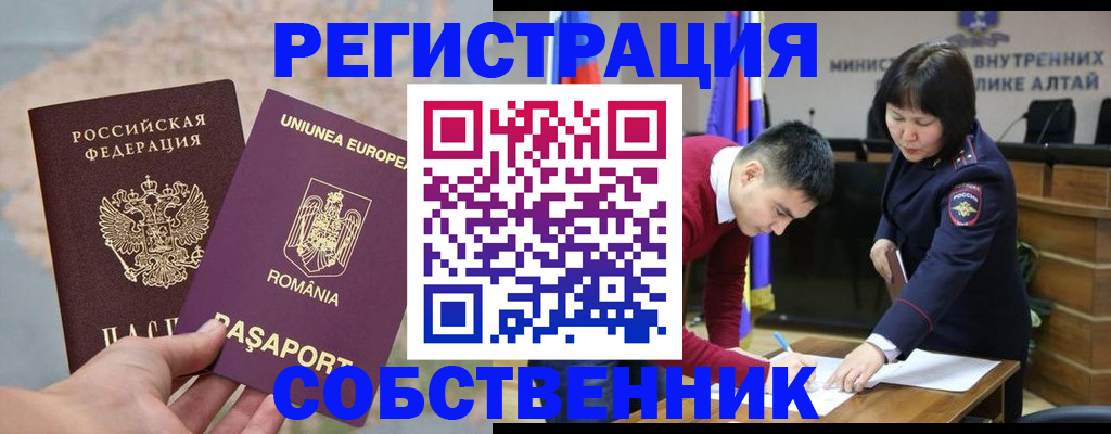 прописка для военкомата в Благодарном